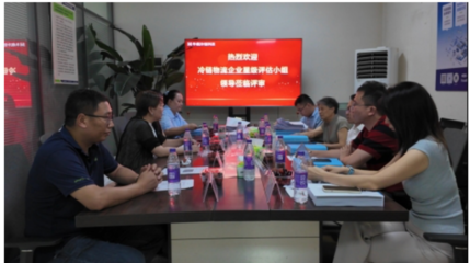 華鼎冷鏈科技獲評全國五星級冷鏈物流企業 服務標準再升級，網絡信息技術研發及技術服務全面強化